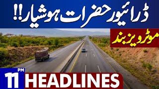Dunya News Headlines 11:00 PM | Be Careful Drivers!! Motorways Closed | 27 Dec 2023