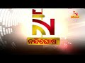 health worker violates covid19 guidline in cuttack । nandighoshatv