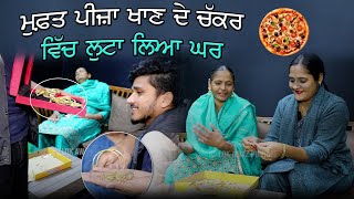 ਮੁਫ਼ਤ ਪੀਜ਼ਾ ਖਾਣ ਦੇ ਚੱਕਰ ਵਿੱਚ ਲੁਟਾ ਲਿਆ ਘਰ|Free Pizza|New Punjabi Short Movie|2023|LOK AWAZ Punjabi