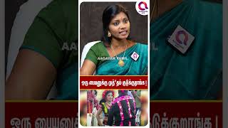 அப்படி ஆடுனா ஏன் கூப்பிடுறீங்க..? | #shorts Parameshwari Exclusive👆