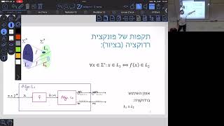 חישוביות הרצאה 3 דורון, סמסטר א', 2025 (19.11.2024)