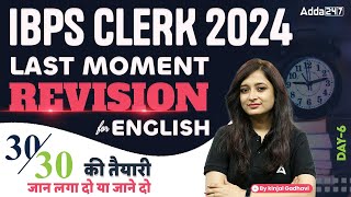 IBPS CLERK 2024 | English Last Moment Revision Day-6 | By Kinjal Gadhavi