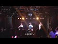 bemylove「この道」live video