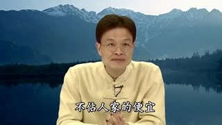 《朱子治家格言》學習分享【2】9~16 蔡禮旭老師(2013/5/13~7/22)馬來西亞