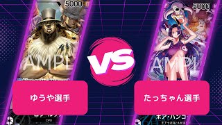 【ワンピースカード】 【WGL杯】  2回戦　黒ルッチ vs 青ハンコック