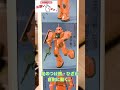 40年前のガンプラのパッケージが面白すぎるッ！！　【旧キット・機動戦士ガンダム・シャア】 shorts