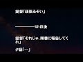 【艦これss】誰も居ない鎮守府… 提督「新しく着任したけど誰もいない」