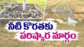 Special Story On Machilipatnam Farmer |సరికొత్తపద్ధతిలో బోరువేసి ఏడాదికి మూడు పంటలు పండిస్తున్న రైతు