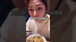 你們評評理這家拉麵-新莊熊越岳 #台北美食推薦 #台北 #新莊 #新莊美食 #新莊美食推薦