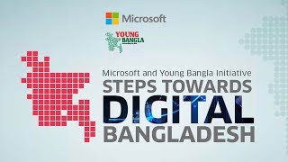 Microsoft Young Bangla Internship | চলছে ৪ দিনব্যাপী মাইক্রোসফট ইয়ং বাংলা ইন্টার্নশিপ প্রোগ্রাম