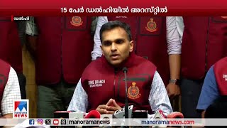 ഒരു വൃക്കയ്ക്ക് 30 ലക്ഷം രൂപ വരെ; ഡല്‍ഹിയില്‍ വന്‍ തട്ടിപ്പ് സംഘം പിടിയില്‍  | Delhi