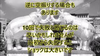 ロト７ 8月28日抽選　383回予想　攻略法第4弾「その先」編　実験中