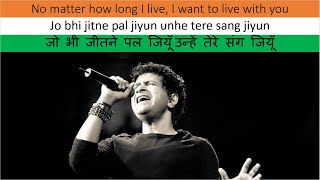 Dil ibaadat full song lyrics in Hindi w/ English translation from Tum mile by KK feat Emraan Hashmi