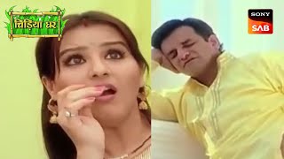 Koyal क्यों हो गई Gothak को देखकर बेहोश? | Chidiya Ghar | Shilpa Shinde Special