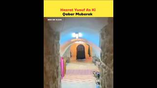 Hazrat Yusuf As Ki Qabar Mubarak ❤️ | #shorts #viral #trending #hazratyusuf #shortvideo #islam