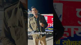 #police #help #sohagi #mppolice #innovation #road #accion #vikassingour #mahakumbh2025 #prayagraj