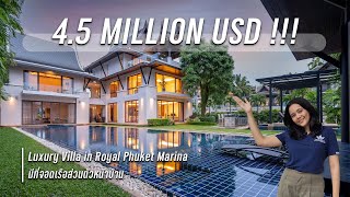 บ้านราคา 4.5 ล้าน USD  มีที่จอดเรือส่วนตัวหน้าบ้าน สวยเเค่ไหนไปดู