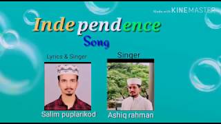 കാത്തിരിപ്പിനൊടുവിൽ... അവർ വീണ്ടും.🎤🎤. എത്തി . ആ സൗഹൃദ ഗാനവുമായി ശരിക്കും ഫീൽ.. ചെയ്യുന്ന ഗാനം 🌺.