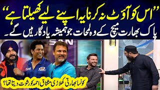 Funny Moments in Pak-India Cricket Match | Mushtaq Ahmed Reveals | Samaa TV