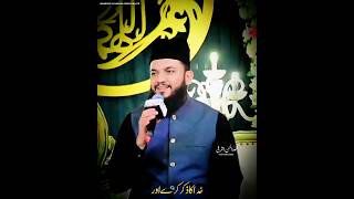 Khuda Ka Zikr Kry Or Zikr e Mustafa ﷺ Na kry || Naat Poetry || Mahmood Ul Hassan Ashrafi