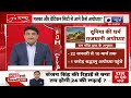 dharm nagari ayodhya दुनिया की सबसे बड़ी धर्म नगरी बनी अयोध्या i india news