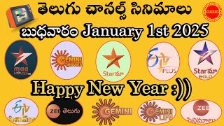 Don't Miss 01-01-2025 తెలుగు చానెల్స్ మూవీషెడ్యూల్#etv #starmaa #zeetelugu #geminitv #prashowntainer