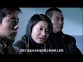 《 迷情》 labyrinth 女科学家在火车上离奇暴毙 乘客鱼龙混杂迷雾重重（吕夏 樊志启）