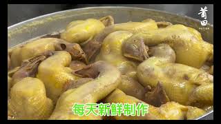 大眾點評中餐口味榜TOP3#香港國際機場 #莆田餐廳 #美食推介