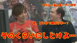 蒼天の頃からアゼムに繋がる設定はうっすらあった？（日本語字幕)【FF14 PLL切り抜き】(吉田P/モルボル/コージ）