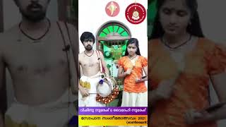 Sopana Gayaka Sangham (SoGaSa)-Online Sopana Sangeetholsavam'21-Vishnu Suresh