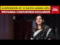 Suspension Of 12 Opposition MPs Unethical & Undemocratic | Priyanka Chaturvedi EXCLUSIVE