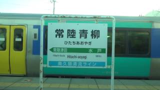 常陸青柳駅で列車交換待ちをする水郡線キハE130系からの車窓