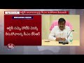 cm kcr serious on tsrtc employees strike notice hyderabad v6 news