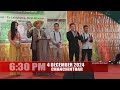 DD News Mizoram  Chanchinthar | 4 December 2024 | 6:30 PM