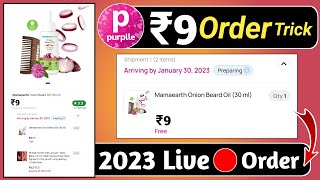 Purplle 9 rs Republic day sale | purplle new offer today | Purplle ₹9 order trick | ₹9 Shopping apps