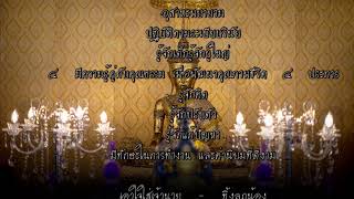 เจริญพระพุทธมนต์ ฟังธรรมบรรยาย ปฏิบัติวิปัสสนากรรมฐาน วัดตาลเอน วันที่ ๓ ก.พ. ๒๕๖๘