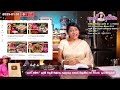 🔴 live සුභ නව වසරක් වේවා  happy new year 2025 01 01 live chat by apé amma