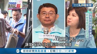 台南立委第一選區\