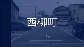 京都市上京区不動産｜青伸ホーム