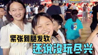 4个孩子太疯狂了！第1次挑战超大海盗船，一直在尖叫，下来腿软