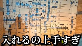 一部の人しか入れない仕事の裏側がマジで未知なところしかないｗｗｗ