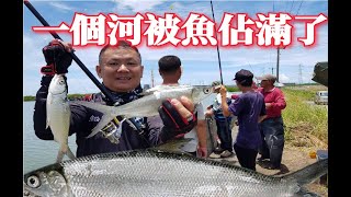 釣54尾!!大人小孩都釣的很開心!!一個河道是我們的釣魚天堂!