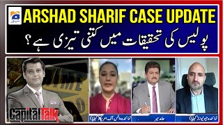 Arshad Sharif case update - How fast is the police investigation? - Capital Talk