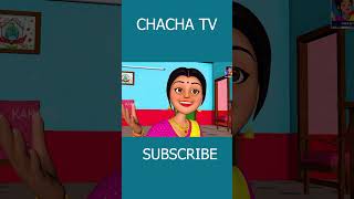 MAGICAL BOOK | ম্যাজিকাল বই | GREEDY BAHU | BAGLA FAIRY STORIES | BED TIME STORIES