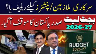 Budget Delay Asif Ali zardari Action New pension and salary update