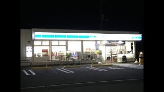 ﾛｰｿﾝ LTF 藤沢 用田店