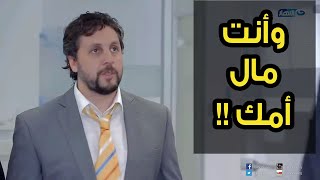 لما مديرك يسئلك جاي الشغل متأخر ليه😀😃