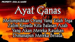 PUTAR SEGERA AYAT INI❗Agar Orang Yang Dzolim Pada Anda Mendapat Karma \u0026 Balasan Dari Allah❗