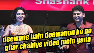 deewane hain deewanon ko na ghar chahiye video mein gana,