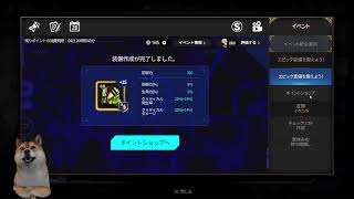 【Epicseven】アプデ内容を見る M06D28【エピックセブン】